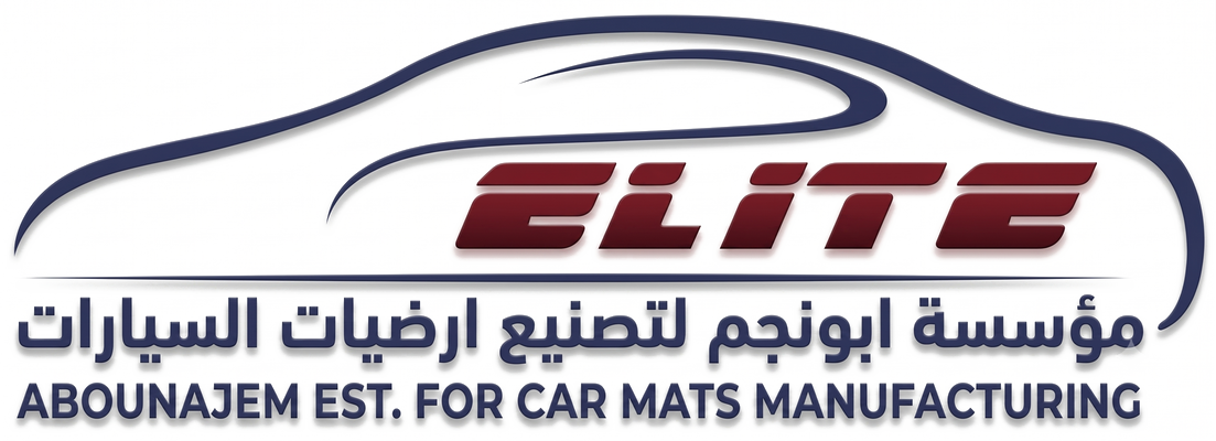 Elite Floor Mat - Abounajem Est. for Car Mats Manufacturing